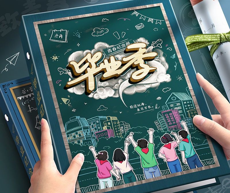 2024年大学纪念册市场萎缩90%！未来3大方向拓展新业务插图