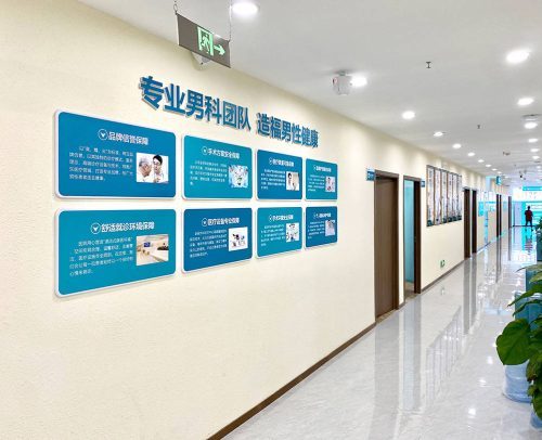 男科医院行业广告营销解决方案